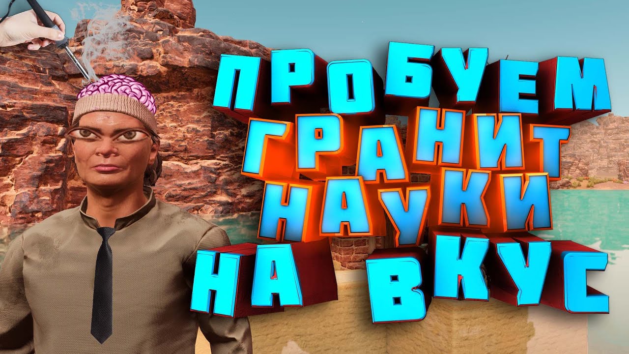 Stranded: Alien Dawn #SOLO #10 - Основы изучены !)