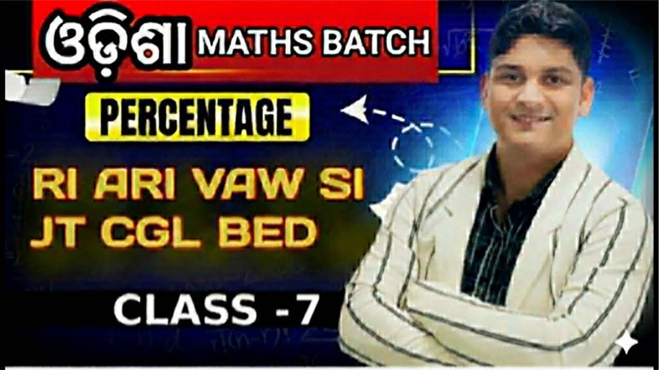 Basic Of Percentage || RI ARI VAW SI JT BED CGL PEO FORESTER|| BINAYA RANJAN SATPATHY|| CLASS-7