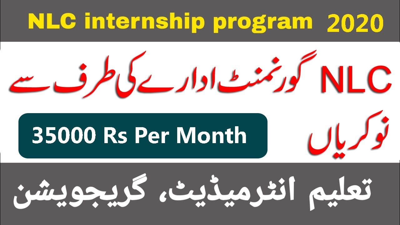 New nlc Internship Program 2020 Apply Online Free NLC Jobs