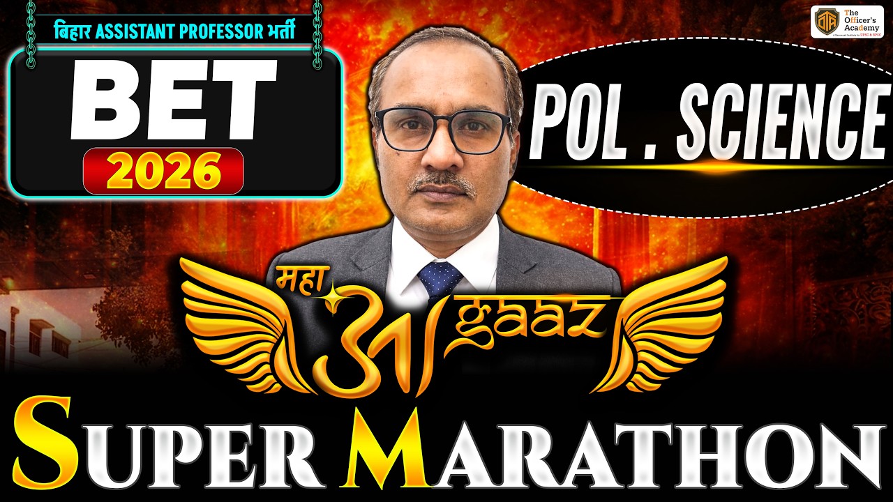 Bihar BET Assistant Professor | BET Political Science Special Marathon Class | BET 2026 Class