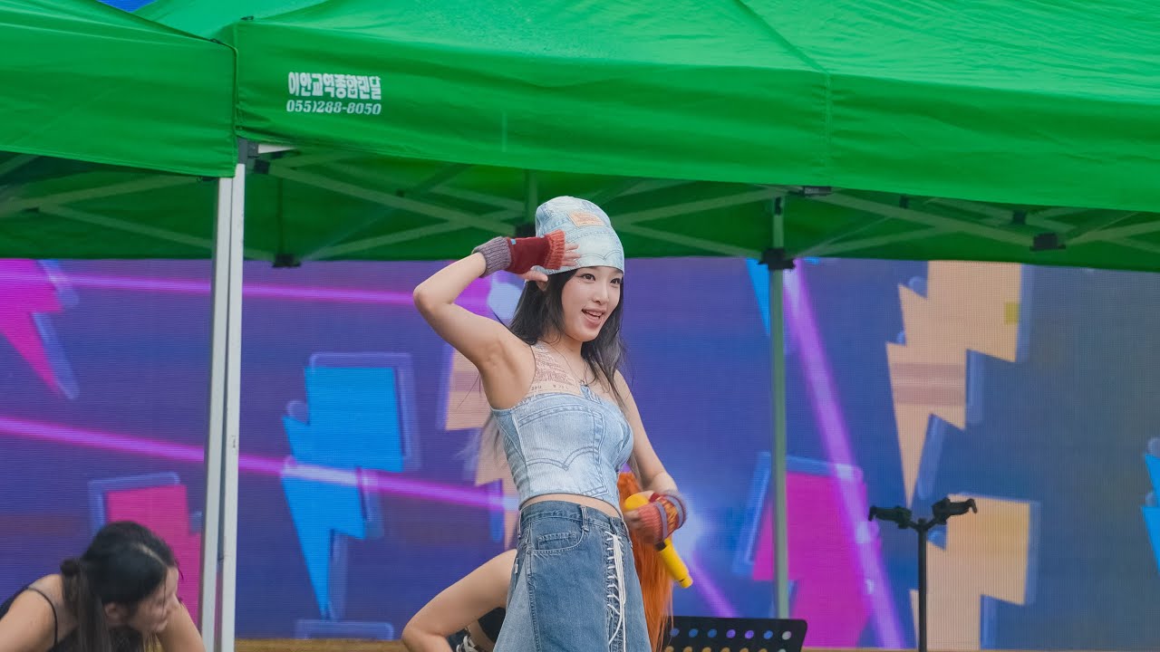 230505 YENA(최예나) - SMILEY #하동세계차축제 [4K직캠]