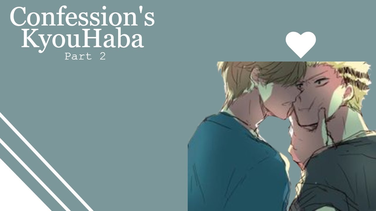 Haikyuu Text's | Lyric Confession's | KyouHaba | Akaashi's Shoelaces