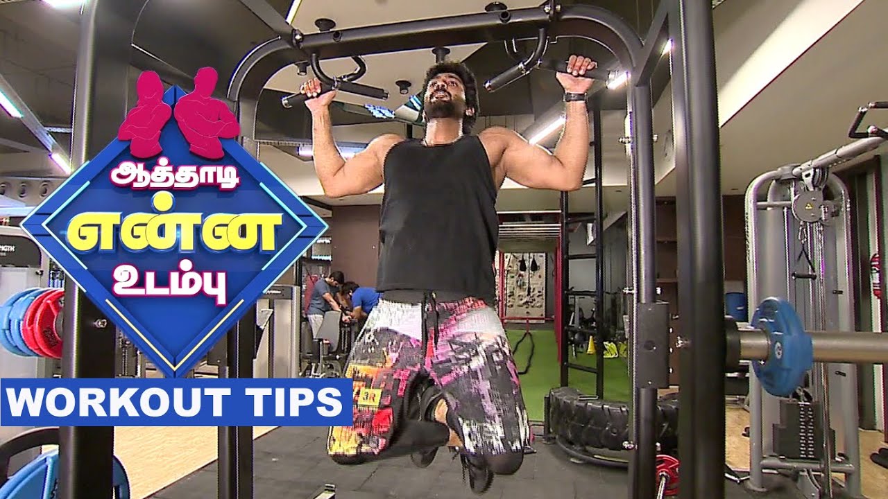 WORKOUT - (Mon - Fri) Fitness Routine | Ajay Melvin | Aathadi Enna Udambu - [Epi-58] -(19/09/19)