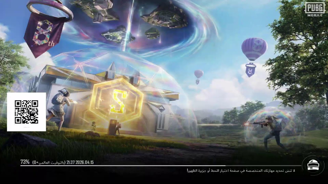 مستمر رغم التحطيم النفس  والشعور 🔥😍 #PUBGMOBILE #pubgmnextstarprogram #PUBGMCLASSICUPDATE