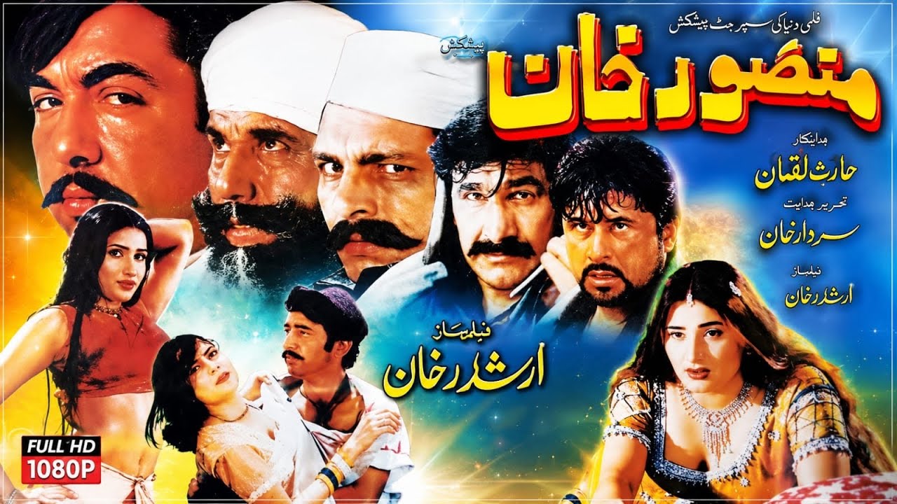 MANSOOR KHAN | Pashto HD Film 2020 | Shahid Khan, Sonam Khan & Hina Khan | Pashto Movie | HD 1080p