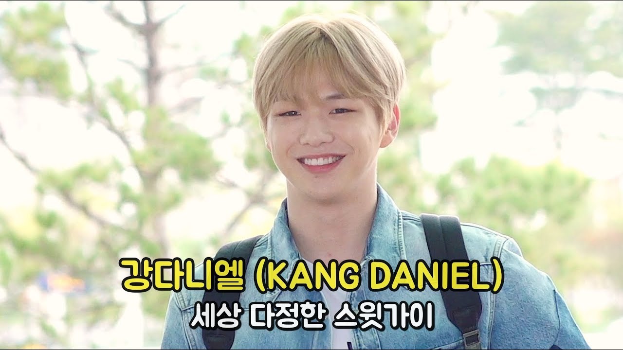 강다니엘(KANG DANIEL) 세상 다정한 스윗가이 [WD영상]