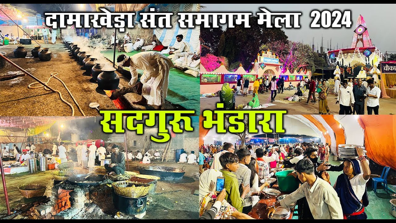 Damakheda mela 2024 | दामाखेड़ा संत समागम मेला | Kabir Dharmnagar Damakheda Mela |Santu Dhurwe Vlogs