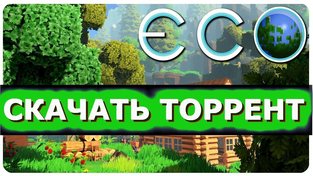 СКАЧАТЬ ИГРУ ECO ТОРРЕНТ НА РУССКОМ PC