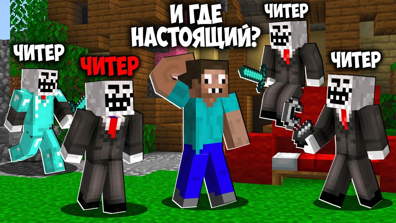 Я СПРЯТАЛСЯ СРЕДИ 1000 КЛОНОВ ОТ ПРО НА КАРТЕ BEDWARS В МАЙНКРАФТ! ЧИТЕР И ПРО ИГРАЮТ В MINECRAFT!