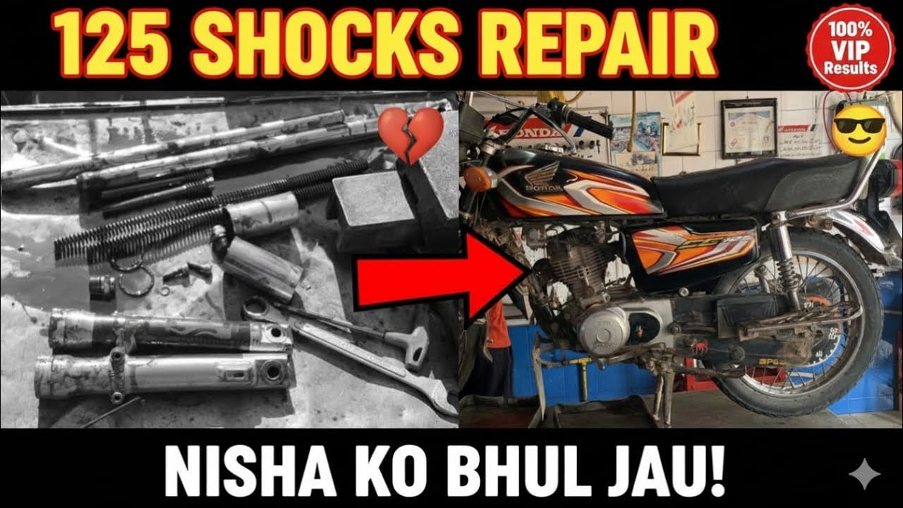 Honda 125 فرنٹ شاک ریپیئر | نرم رائیڈ اور بہتر کنٹرول