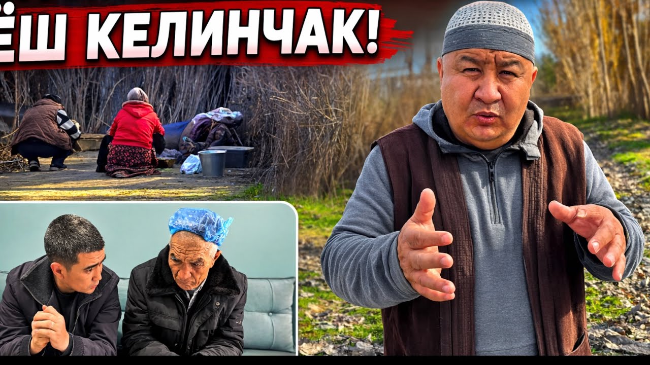 Эри ташлаб кетган ёш келинчак