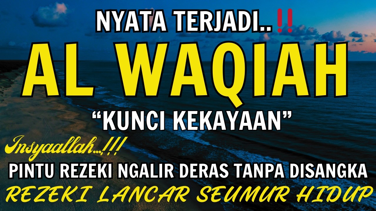Surah Al WAQIAH 7x,DENGARKAN HUTANG LUNAS✅, LEBARAN REZEKI DAHSYAT NGALIR DERAS TERUS,DOA PEMBUKA RE
