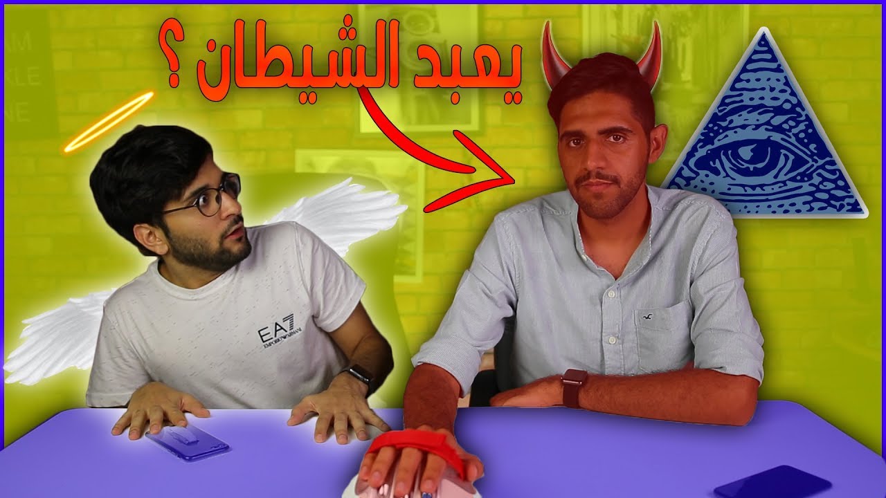 تحدي كاشف الكذب مع حمان ⚽😱 - هل اتصنع ردة فعلي ❌🔥 ؟