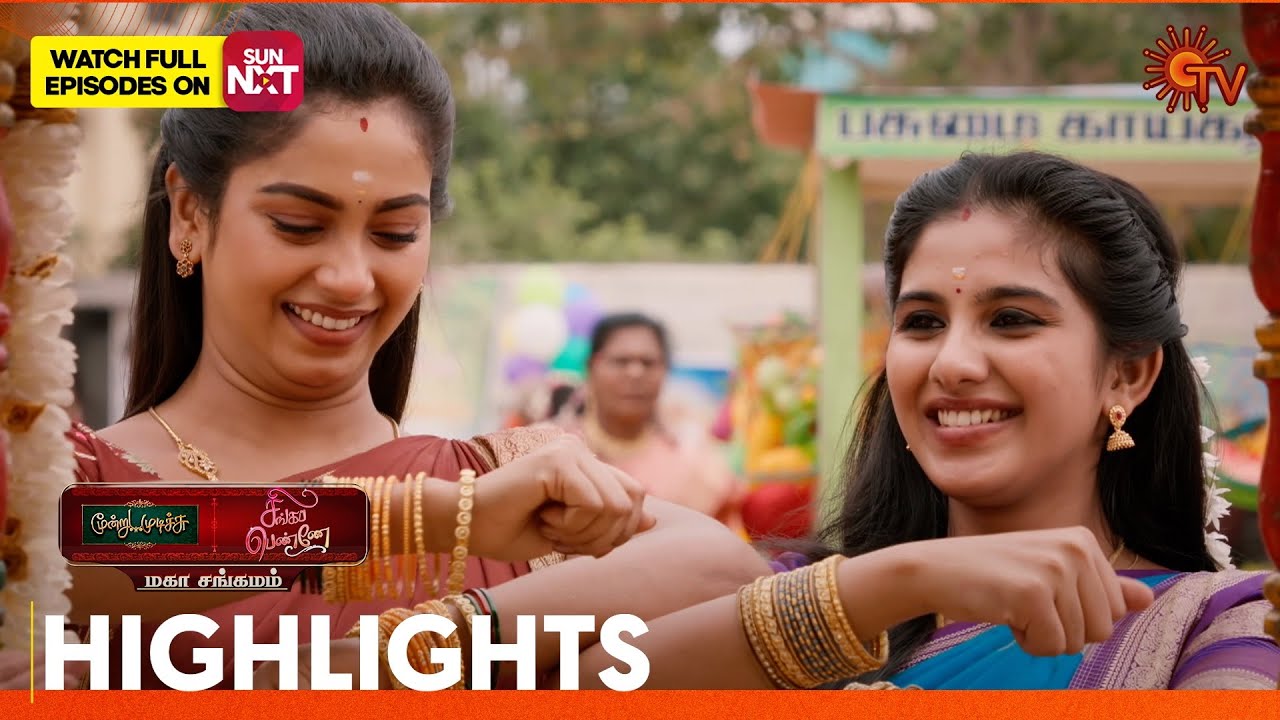 Moondru Mudichu & Singappenne - Mahasangamam | Highlights 2 | 22 Jan 2026 | Tamil Serial | Sun TV