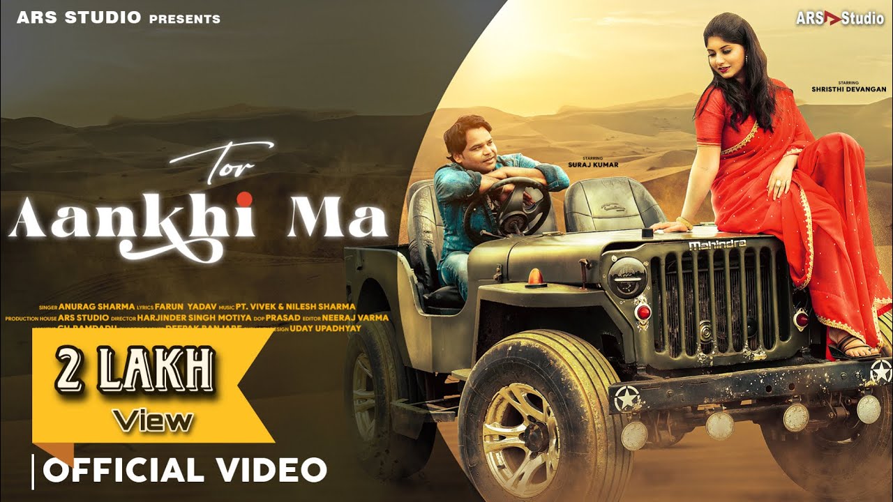 TOR ANKHI MA | तोर आँखी मा | Anurag Sharma | Vivek Sharma | Farun Yadav | CG Song 2023 | ARS Studio