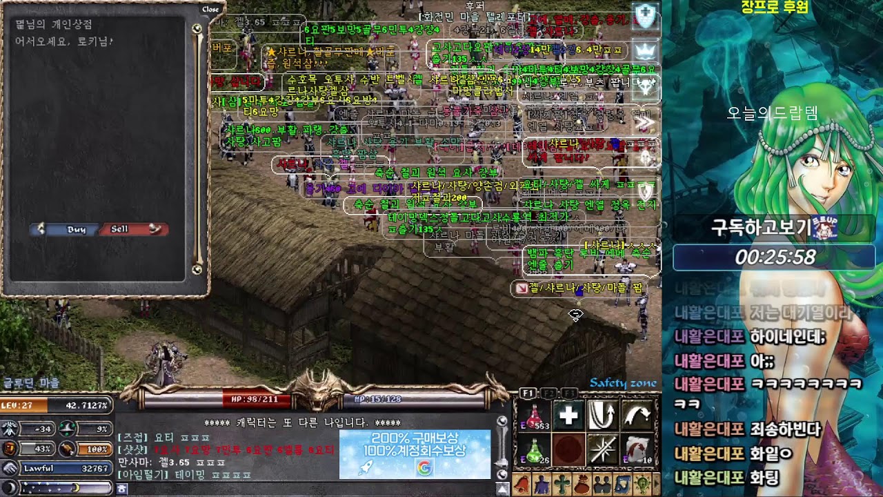 [리니지클래식]하이네 잡밭/에바던전 너무 별로인거같습니다