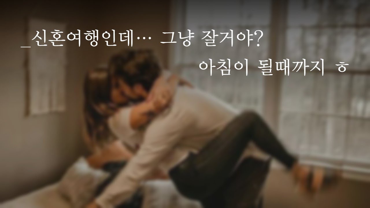 여기까지와서 그냥 잘거야?ㅣAre you just going to sleepㅣ남자ASMRㅣboyfriend role playㅣ