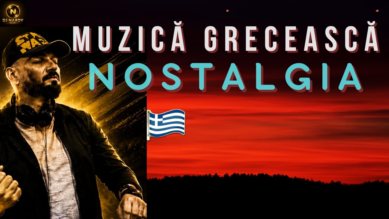 MUZICA GRECEASCA (vol 15) PATRA - DJ NARDY