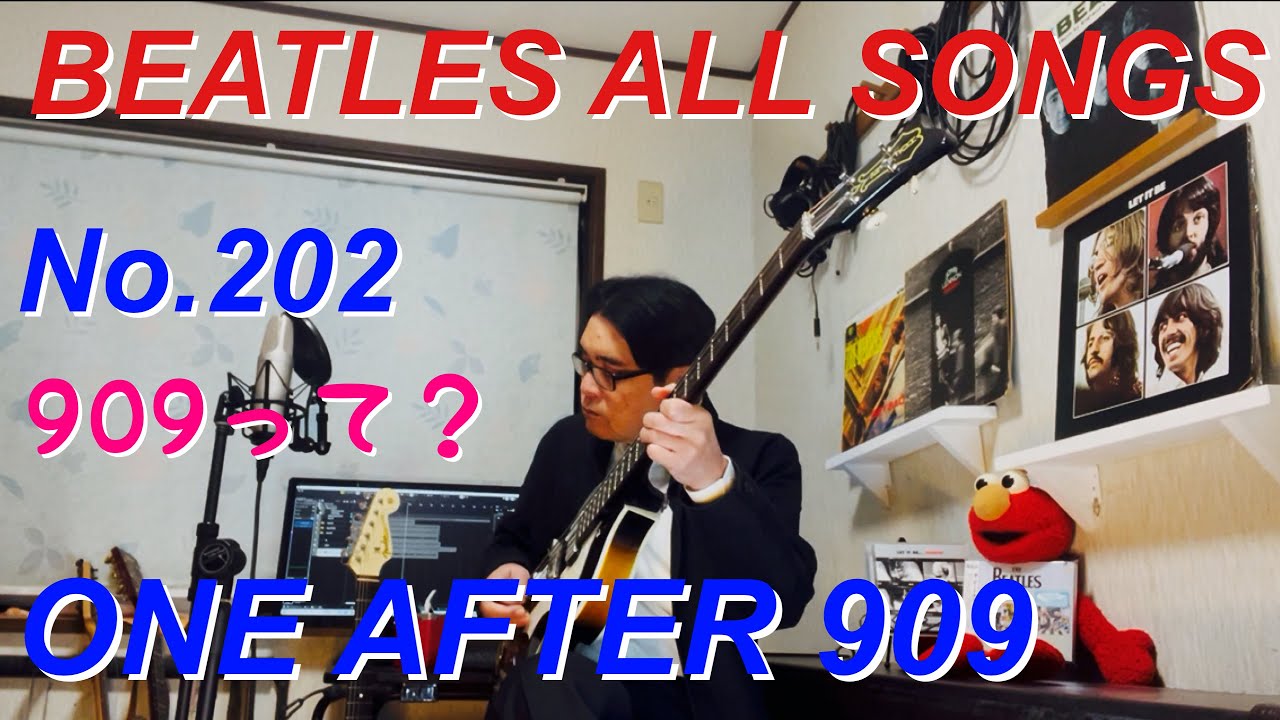 ビートルズオールソングス  No.202 ワン・アフター909 BEATLES  ALL SONGS        ONE AFTER 909 