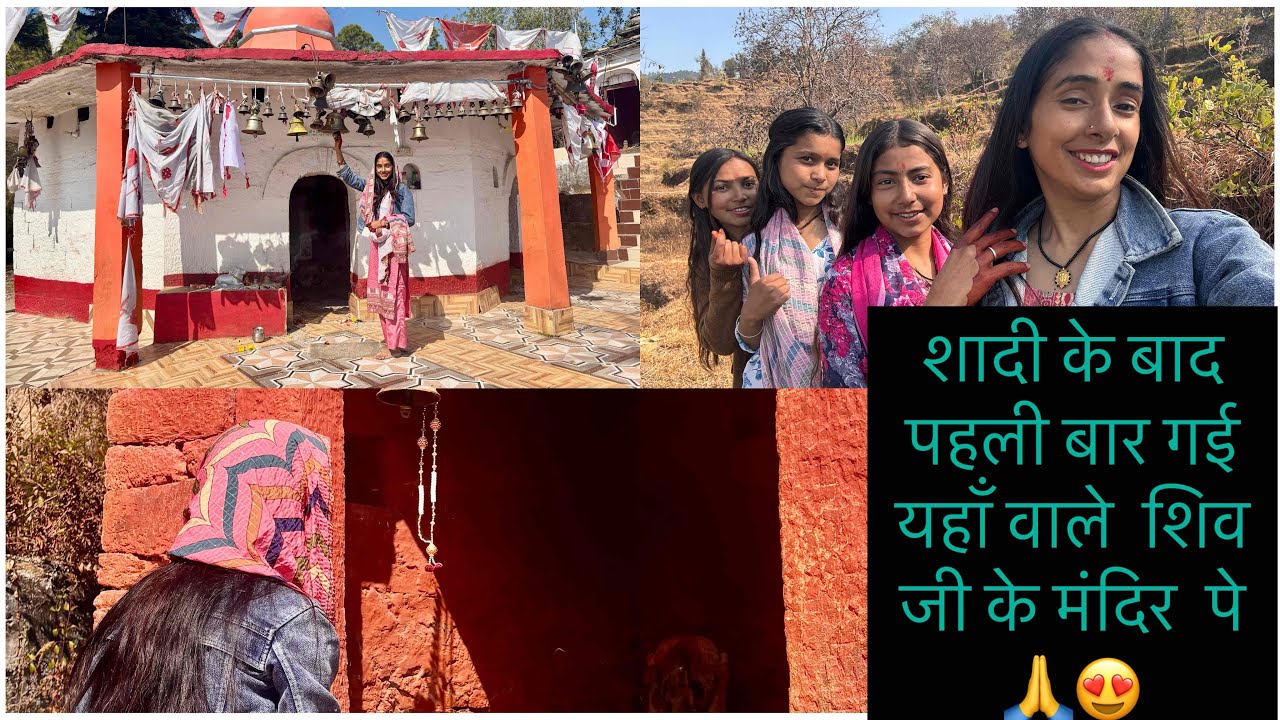 महाशिवरात्रि पे गये मंदिर🙏😍