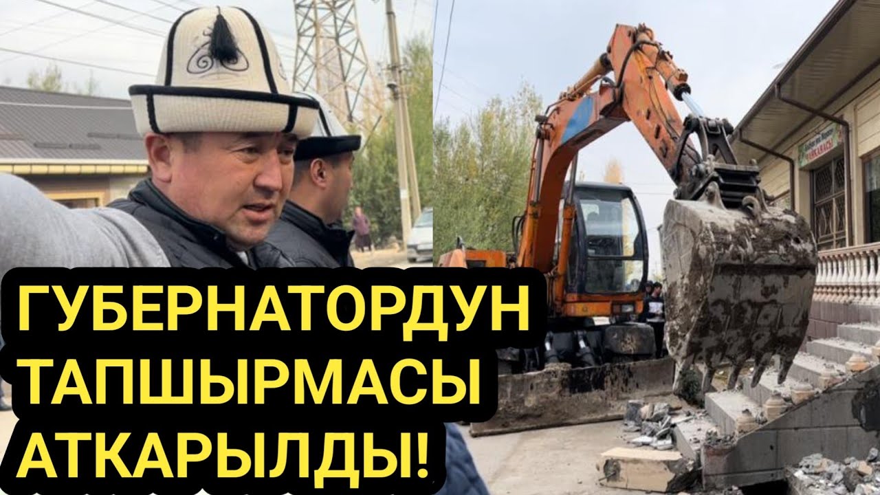 Дерзкий РЕЙД: Аравандагы ЖОЛДУ ээлегендер // ТОЛУК чыгарылыш