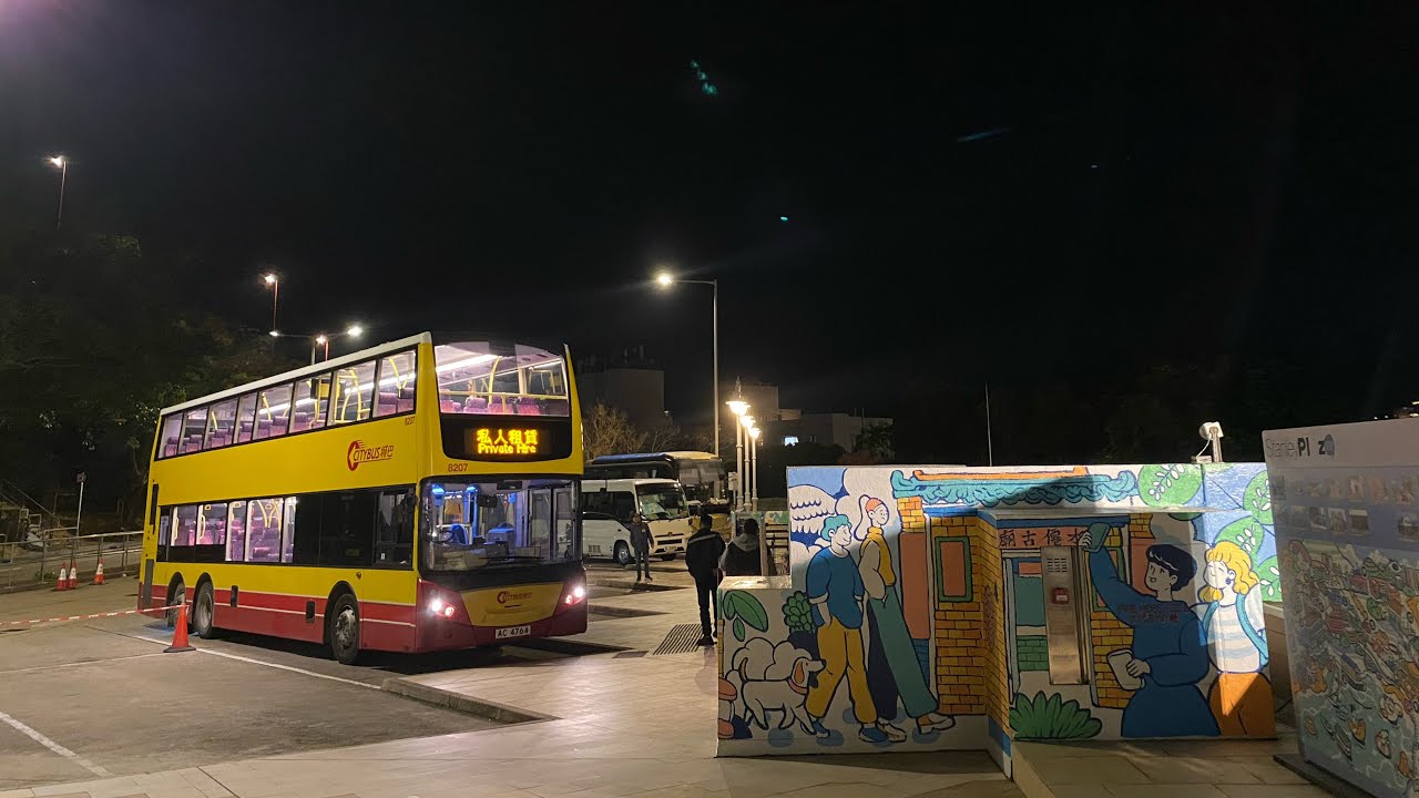 Citybus Enviro 500 8207 (AC4764)@Stanley Plaza free shuttle