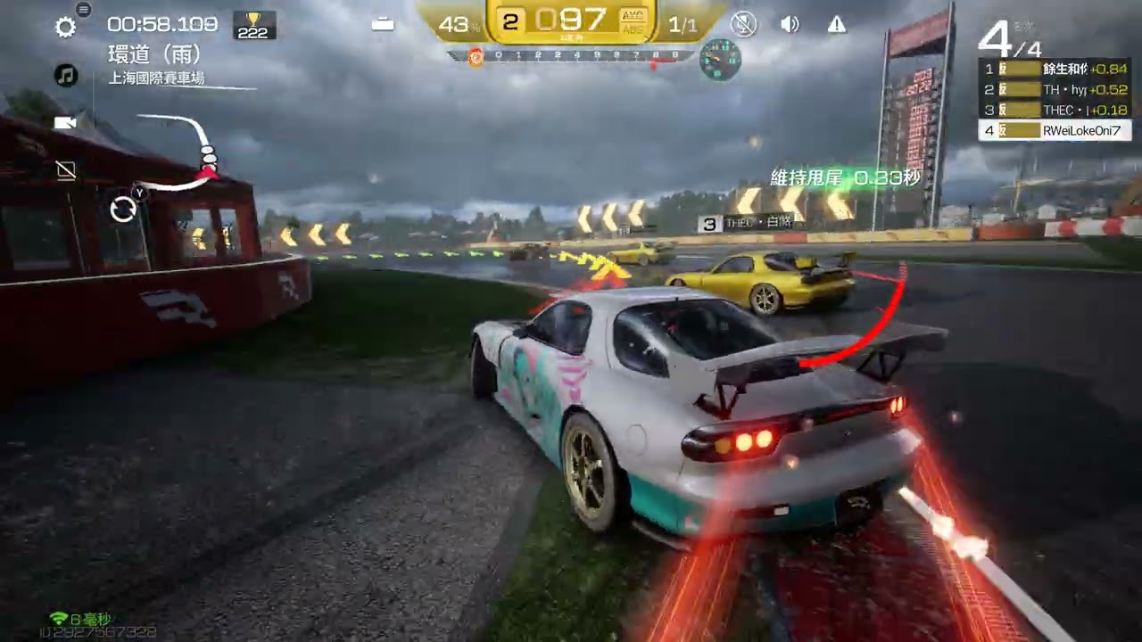 巔峰極速 | 1階 RX-7 頭文字D 上海國際賽車場 環道(雨) 02:01.980 |