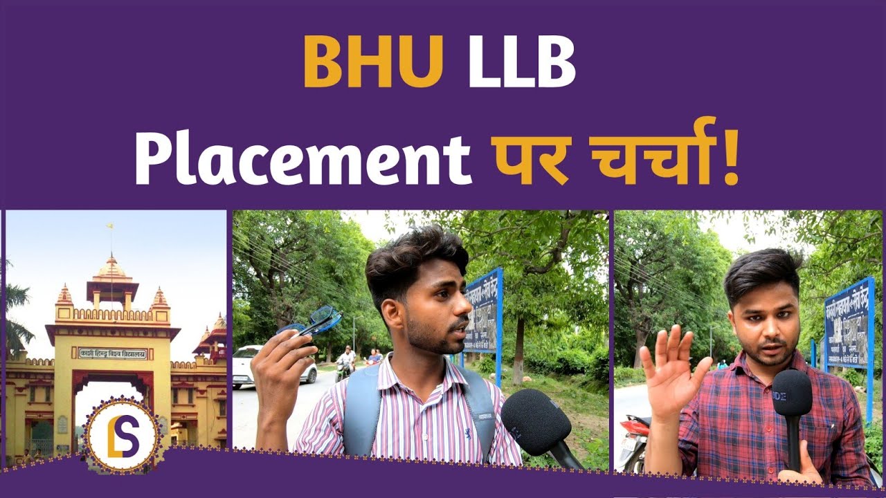 BHU Law Faculty की कहानी छात्र की ज़ुबानी! | CUET LLB | Himanshu Mishra