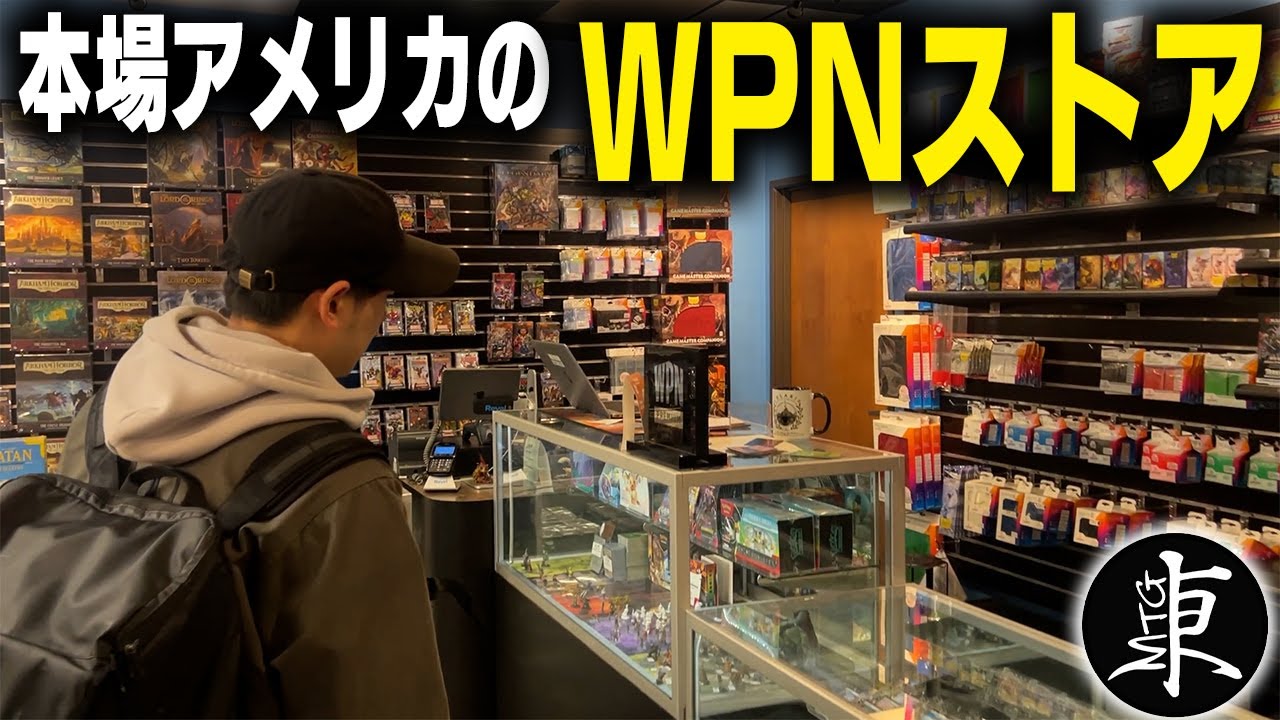 【MTG】本場アメリカで見つけたカフェ＆カードショップ!?