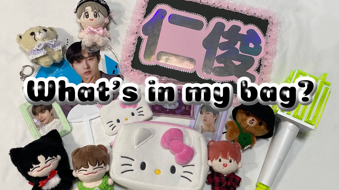 【what's in my bag】｜nctzen｜シズニ｜バッグの中身紹介｜ドリショ｜コンサート｜ドリショ持ち物