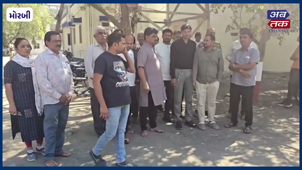 મોરબીમાં અસામાજિક તત્વોના વધતા ત્રાસ સામે સાત પીડિતોએ DySP કચેરીએ ન્યાયની માંગ કરી