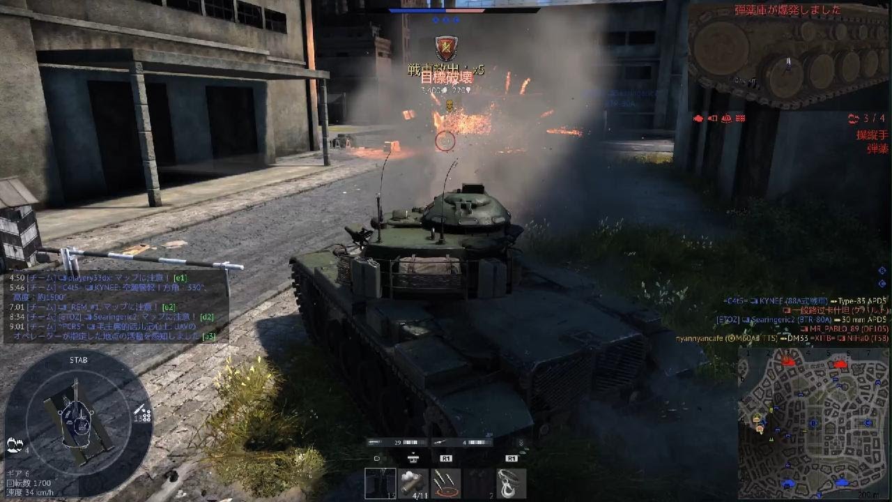 War Thunder_やっぱり久々やったほうが調子いいね