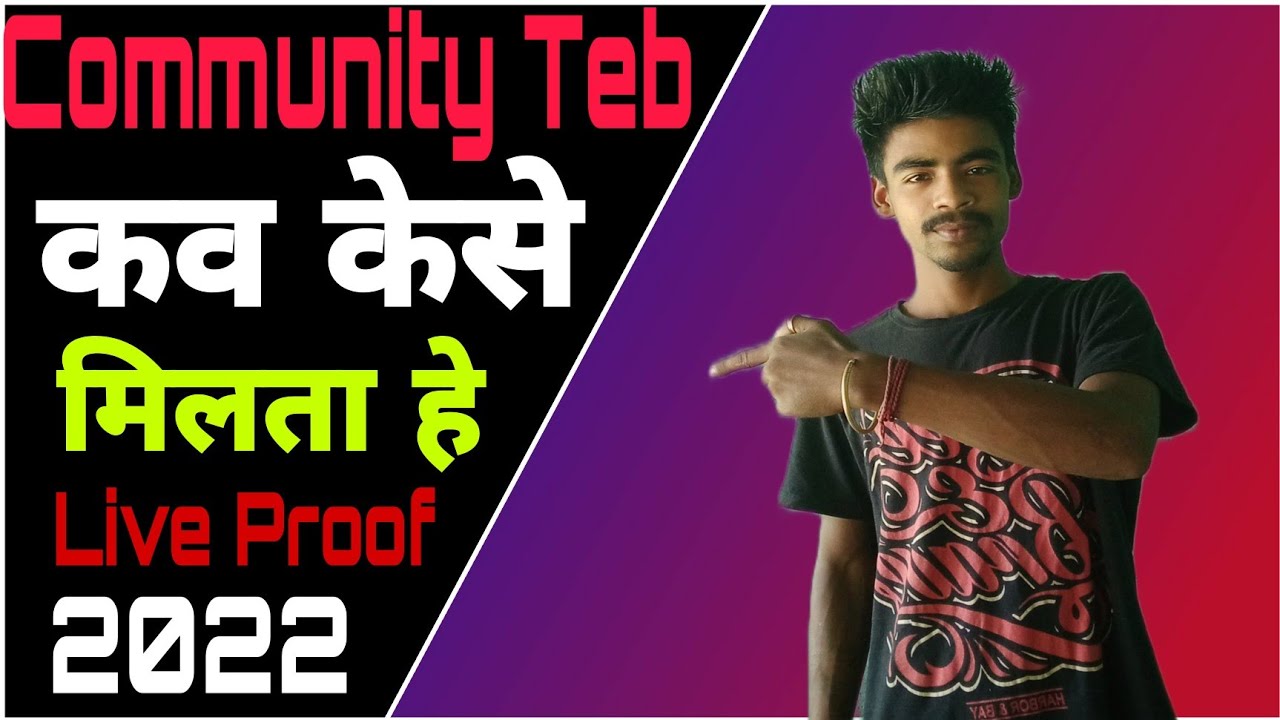 Community Tab Kab Kaise Milta Hai || How To Get YouTube Community Tab After 800 Subscribe On