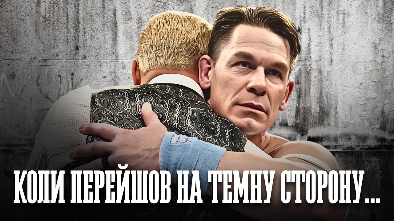 КОЛИ ПЕРЕЙШОВ НА ТЕМНУ СТОРОНУ... НАЙКРАЩІ ХІЛТЬОРНИ В ІСТОРІЇ РЕСЛІНГУ!