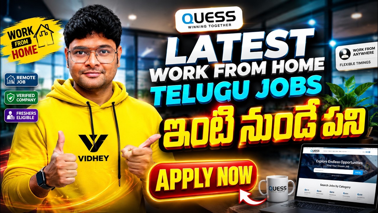 🔥Very Urgent: Latest Work from Home Job from Quess | Latest Jobs in Telugu | WFH Jobs | V the Techee