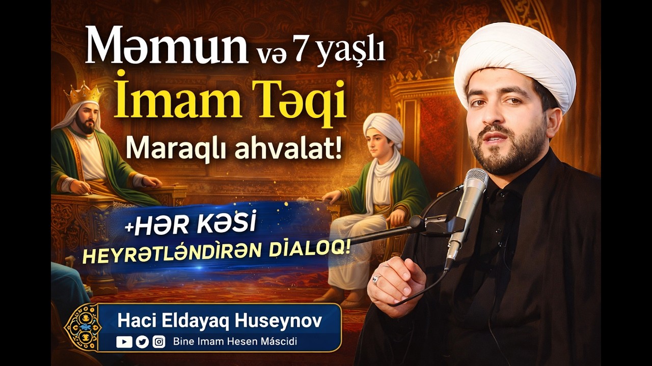 Məmun (l.ə) və 7 yaşlı İmam Təqi (ə.s) Marağlı Əhvalat - Hacı Eldayaq Huseynov