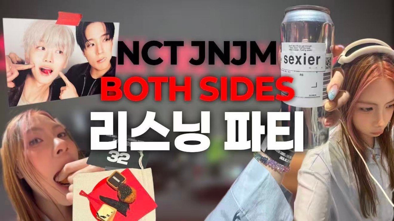 [엔시티 제노재민/시즈니 브이로그] 음식이 좋고 노래가 맛있어요