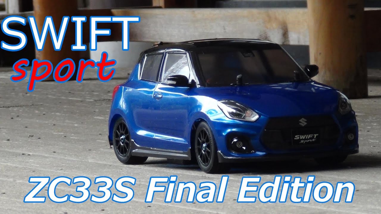 ZUZUKI スイフトスポーツ ファイナルエディション　ZC33S