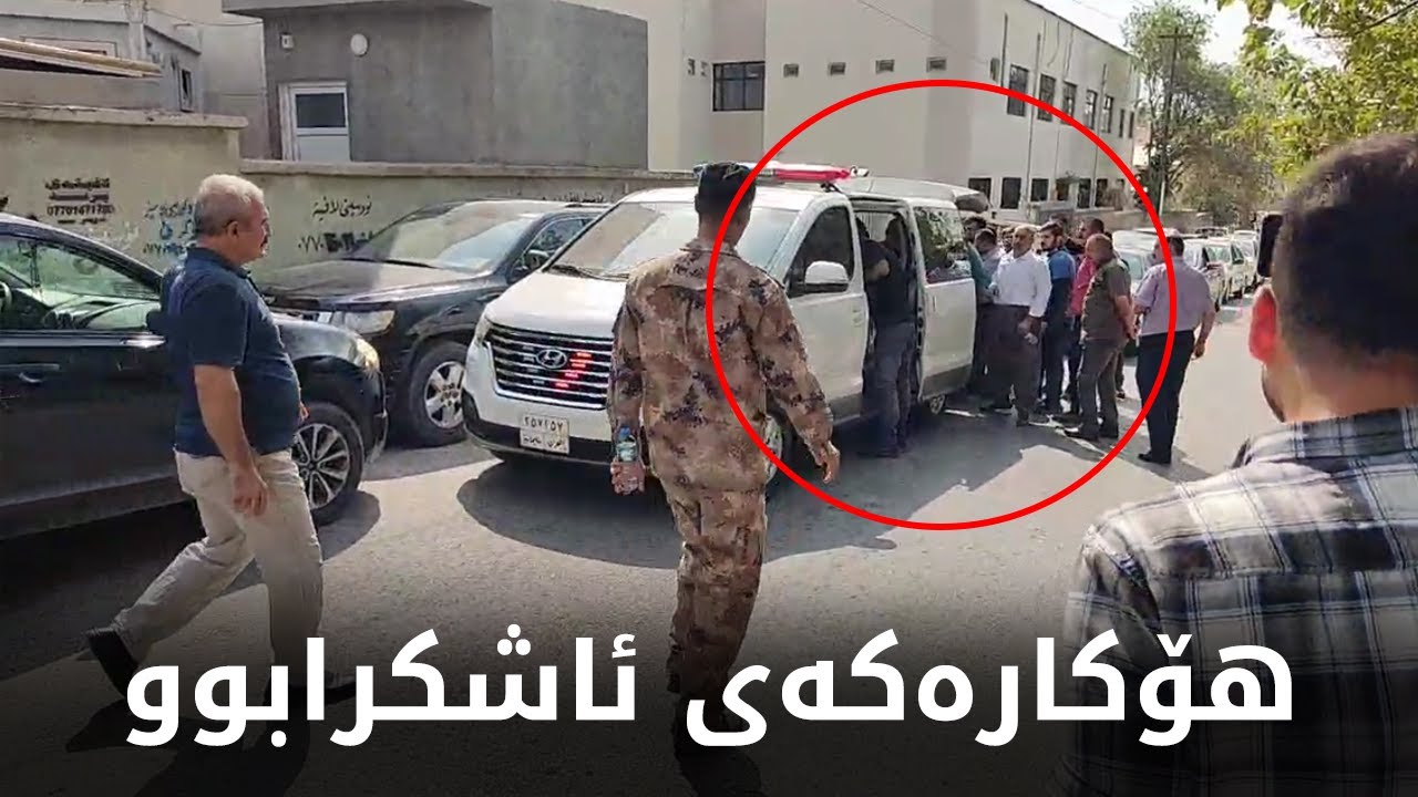 هۆکاری گیانلەدەستدانی خێزانە چوار کەسییەکەی گەڕەکی چوارباخ ئاشکرابوو
