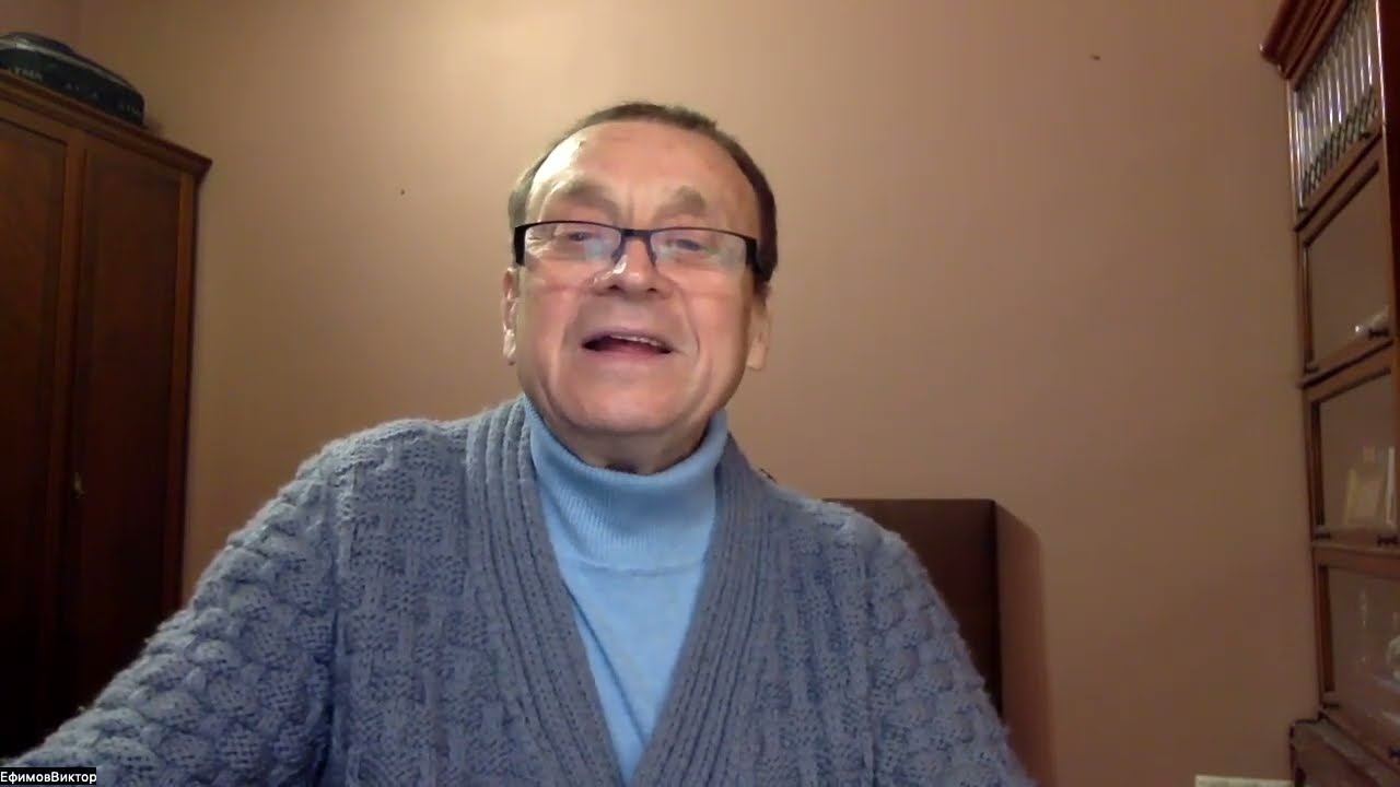 Ефимов В.А. От ЭНЕРГОРУБЛЯ к ЭНЕРГОБРИКС