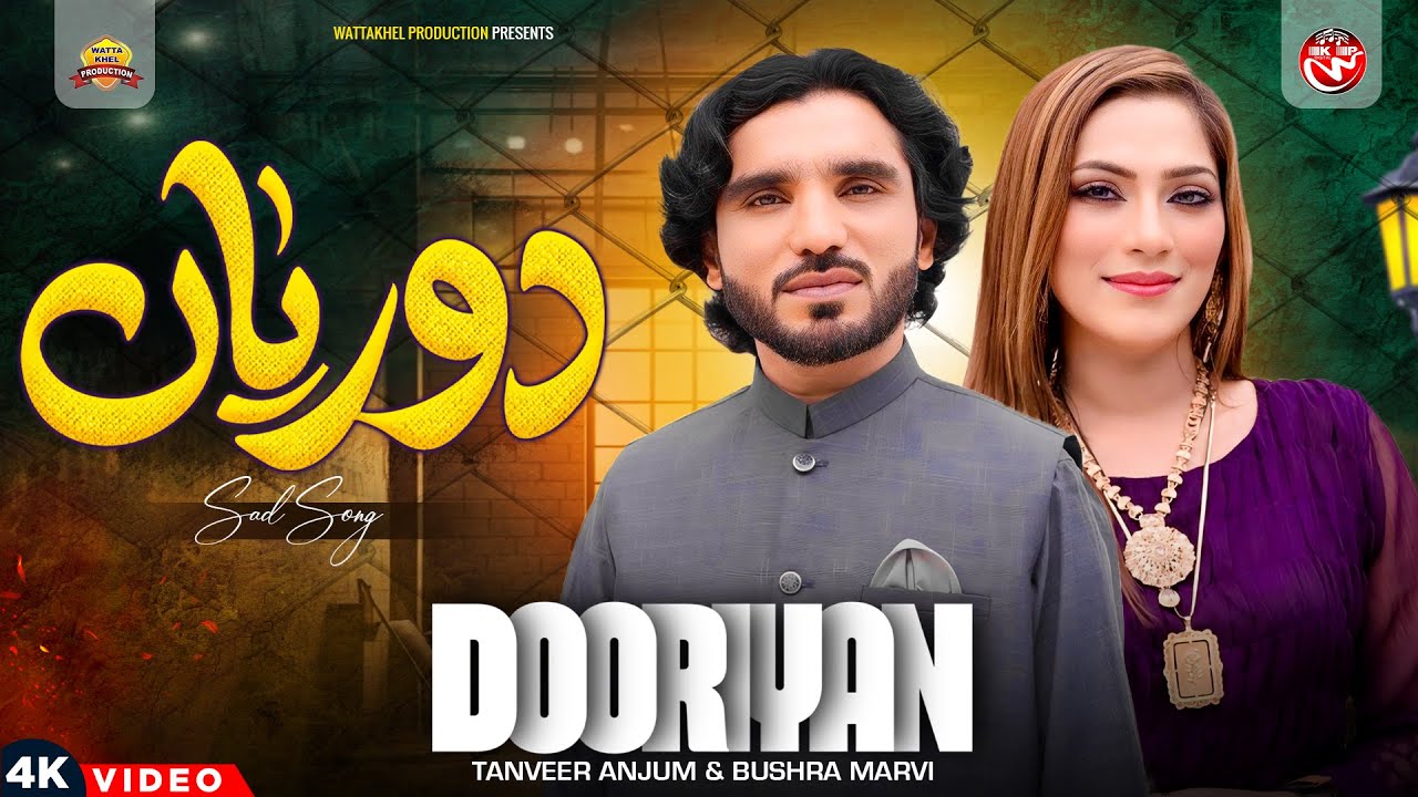 Dooriyan | Tanveer Anjum & Bushra Marvi | Official Music Video | Saraiki Punjabi Song 2026