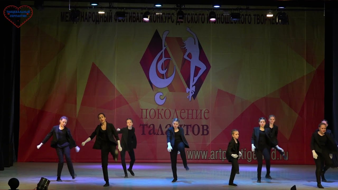 Сhoreographic ensemble 