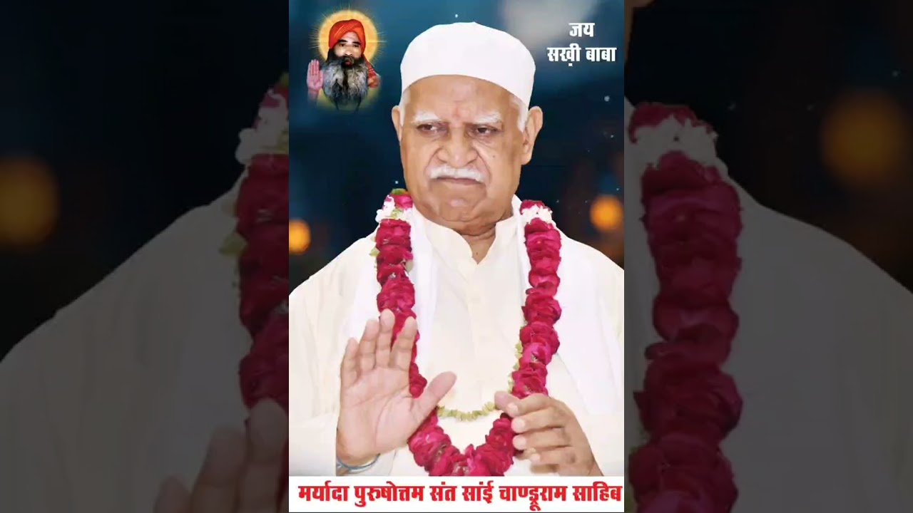 Sai Baba 🙏🧿#newbhajan  #shivshantiashram #viralvideo #sindhibhajan #saichanduram #saibabablessings 