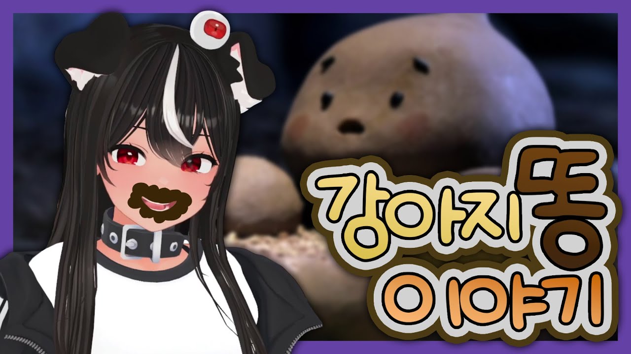 [독케익] 밥 먹으면서 보기 좋은 영상
