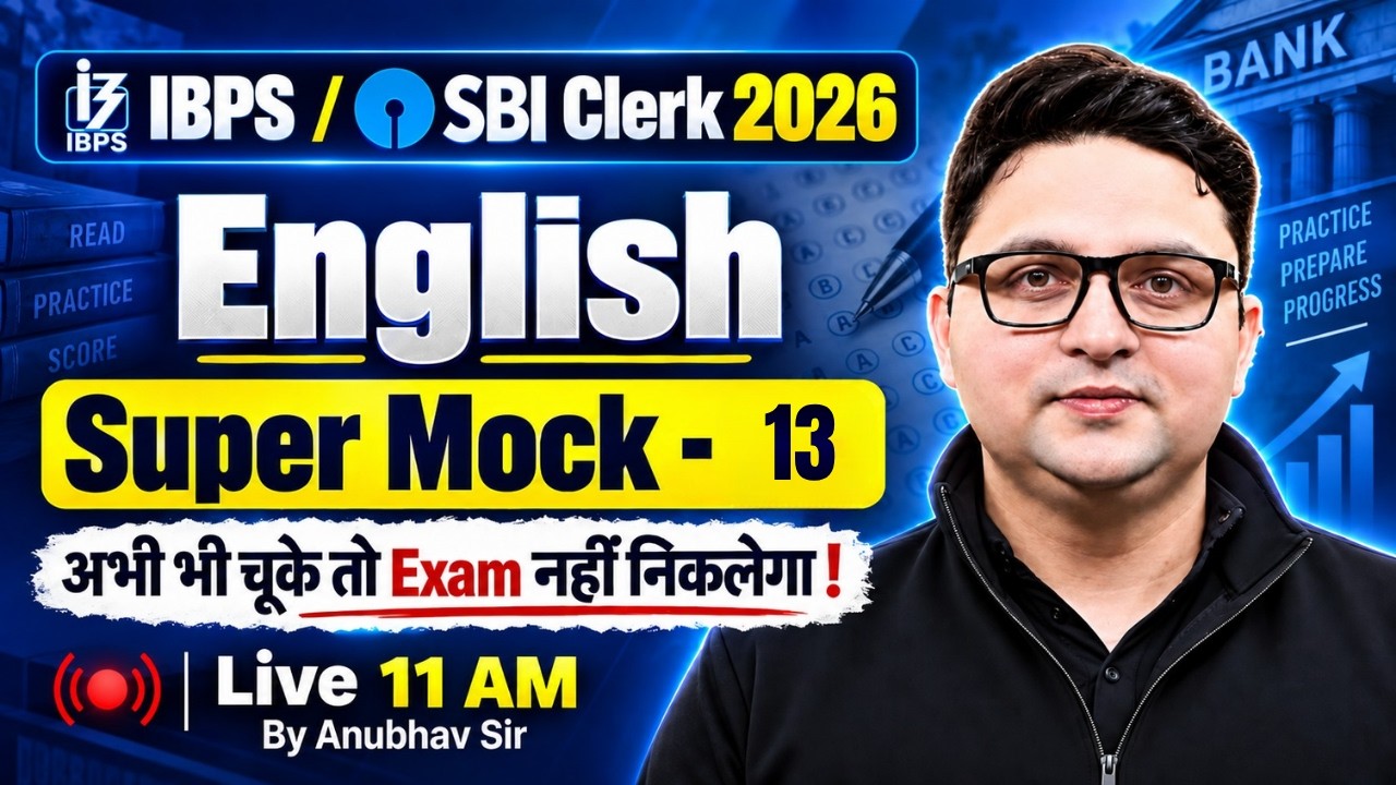 SBI Clerk & IBPS Clerk English Class 2026 | IBPS Clerk/SBI Clerk English Mock Test | Anubhav Sir #13