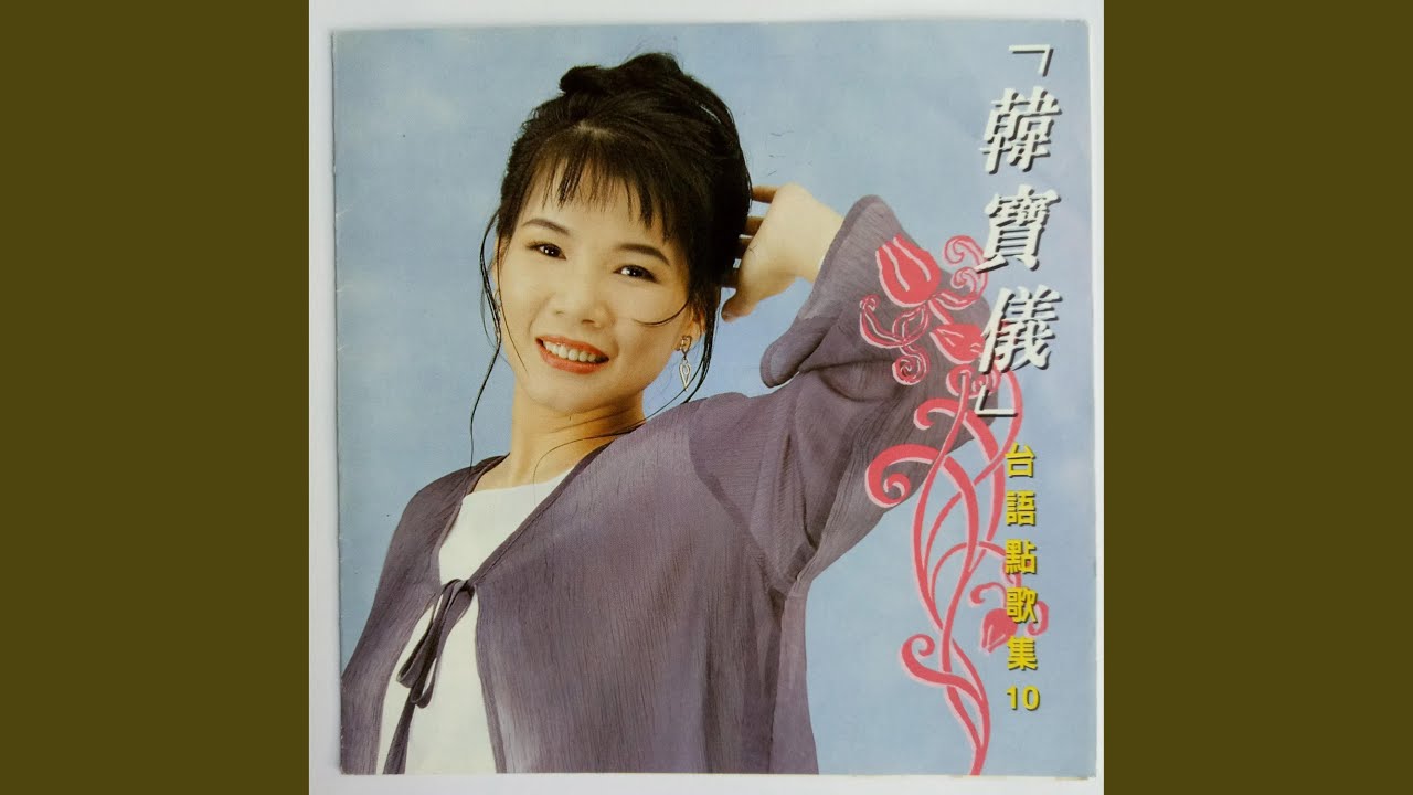 港边干杯