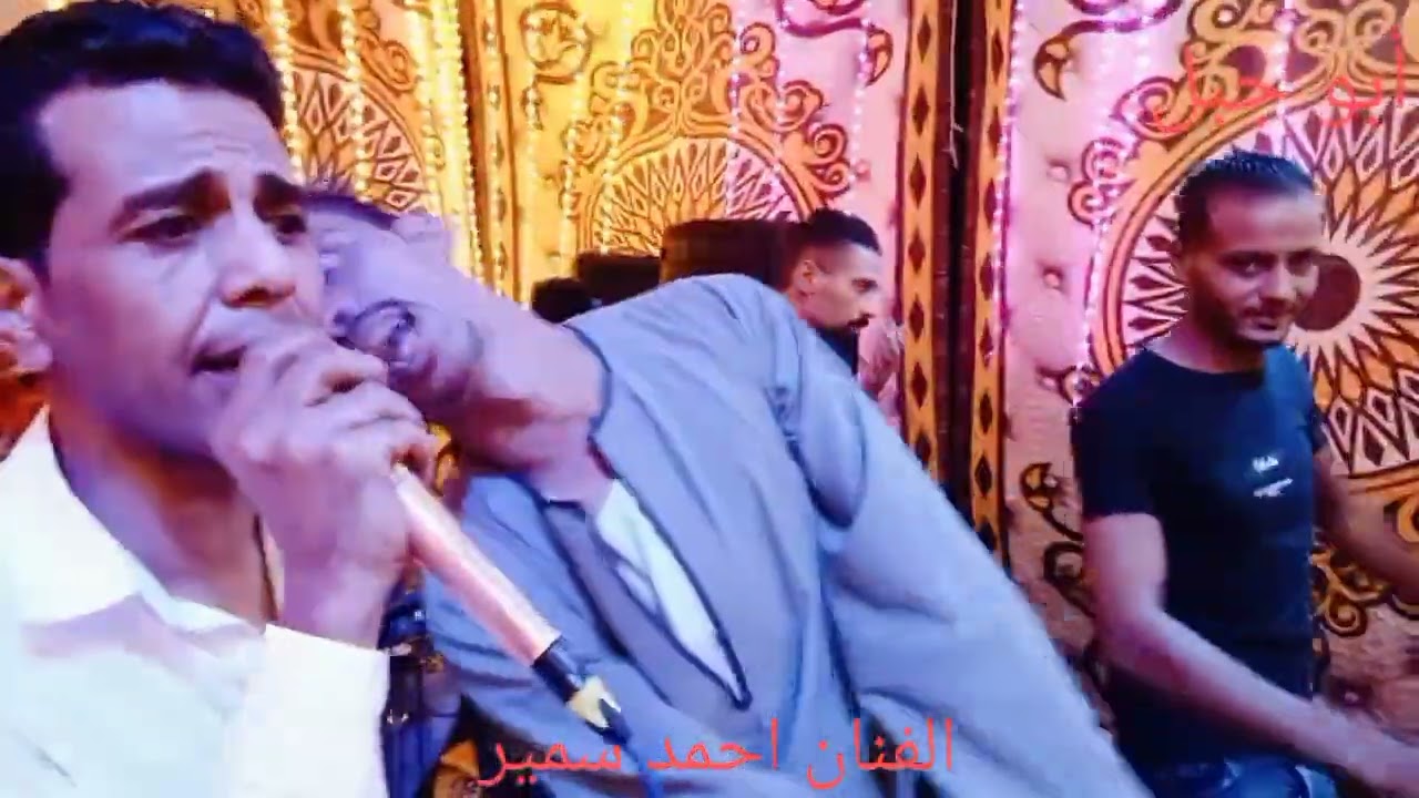 الفنان احمد سمير