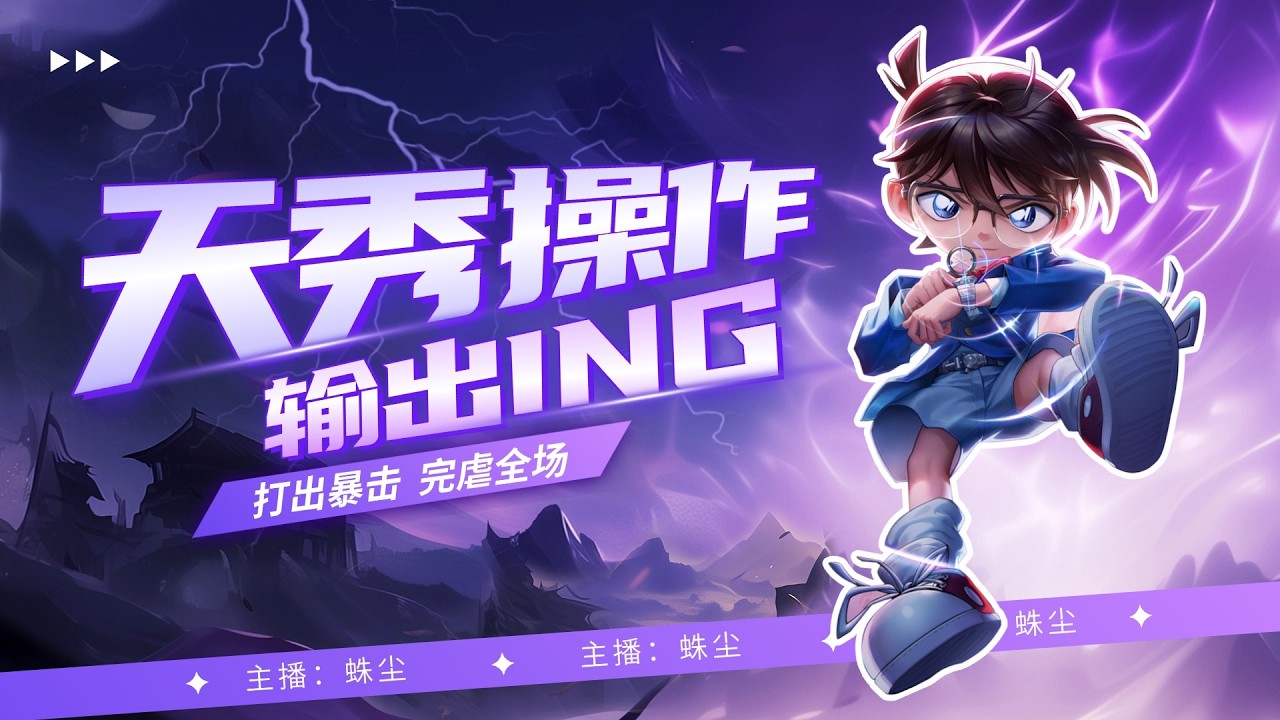 后羿一箭双雕，鲁班百步穿杨