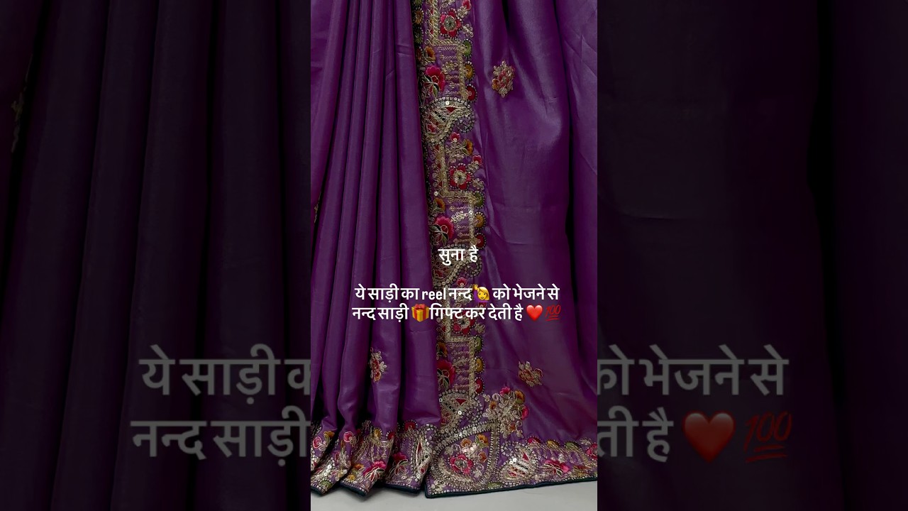 Book  now +918140780375 +918849765376 #saree #ytshorts