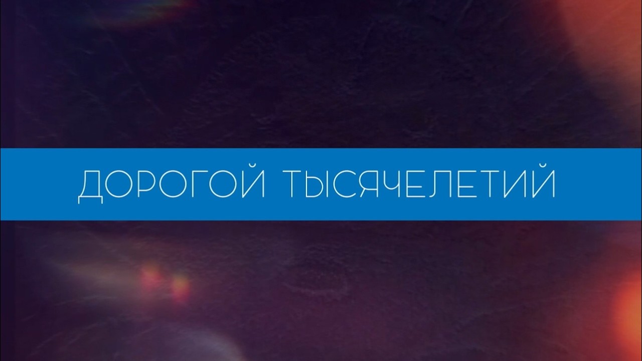 Сундуки: древняя обсерватория Хакасии